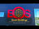 EOS IT Solutions logo