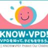 VPD