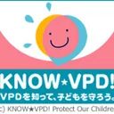 VPD
